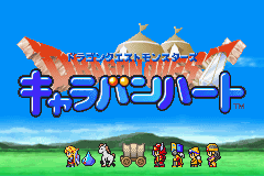 Dragon Quest Monsters - Caravan Heart